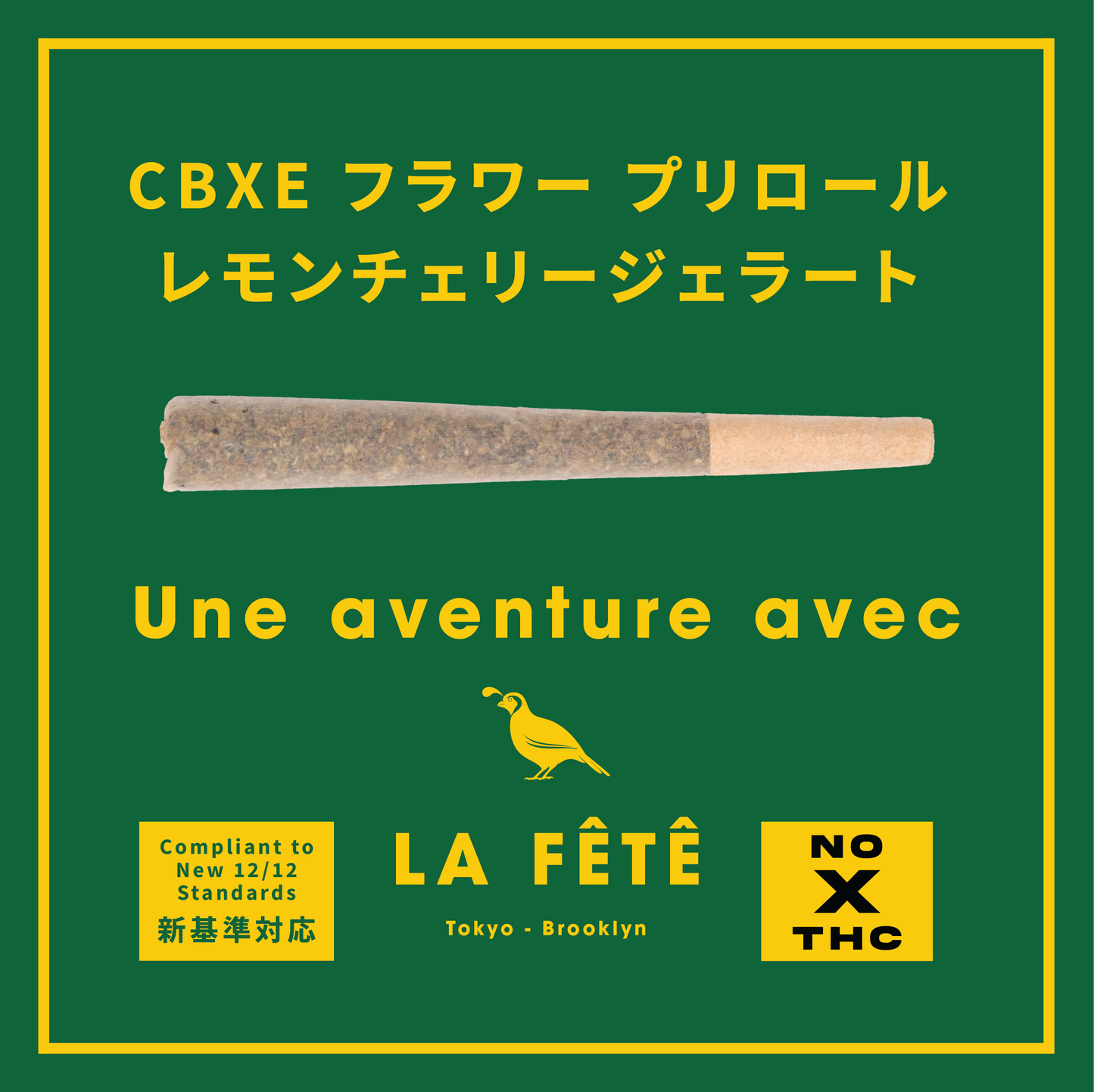 Un Seul Lemon Cherry Gelato CBXE+CBGハイブリッドスモーキングフラワープレロール